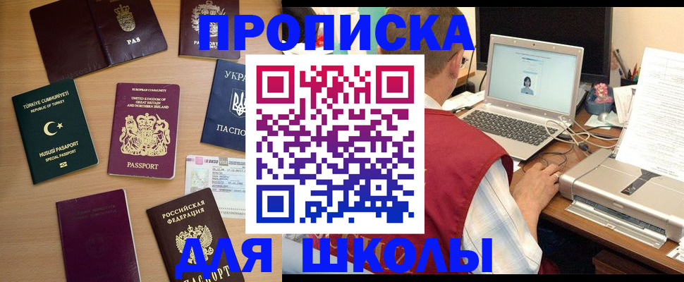 прописка регистрация в Нижнеудинске